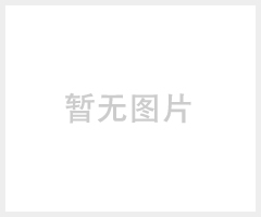 D71X-10信号蝶阀